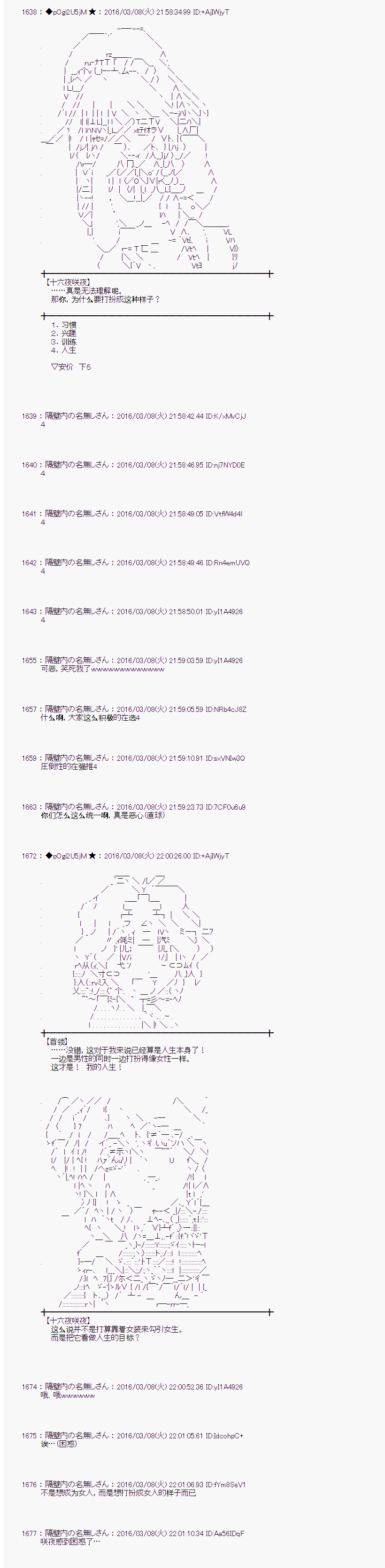 射命丸文似乎拯救童话世界韩漫全集-灰姑娘01无删减无遮挡章节图片 