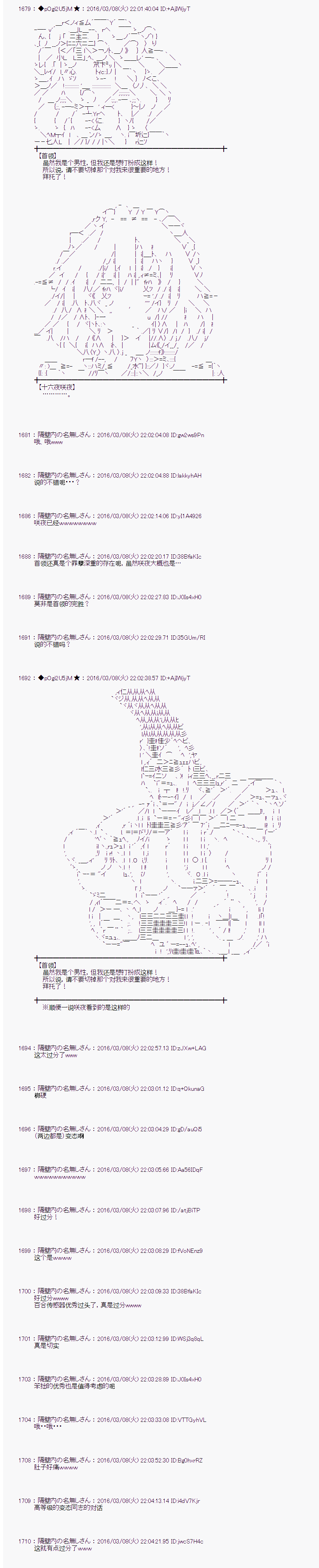 射命丸文似乎拯救童话世界韩漫全集-灰姑娘01无删减无遮挡章节图片 