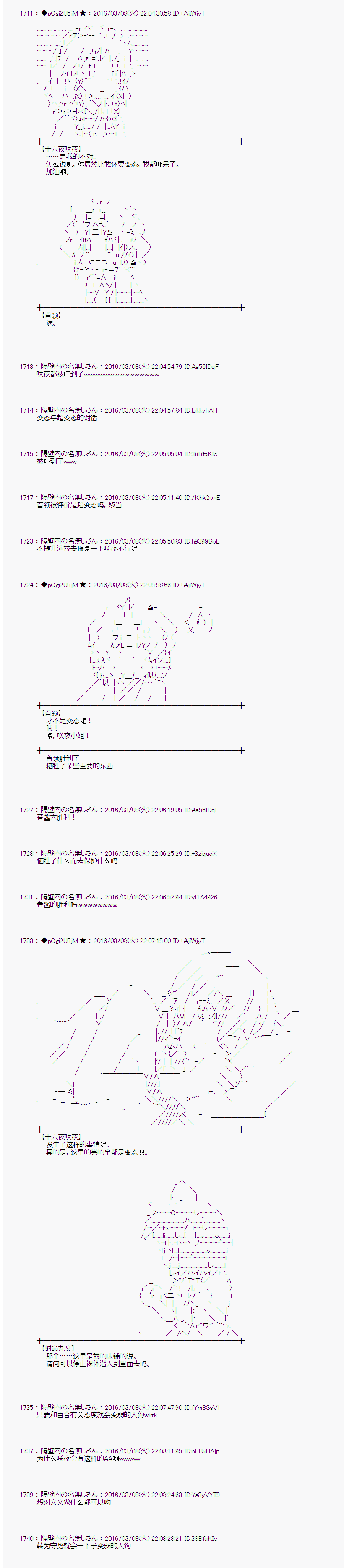 射命丸文似乎拯救童话世界韩漫全集-灰姑娘01无删减无遮挡章节图片 
