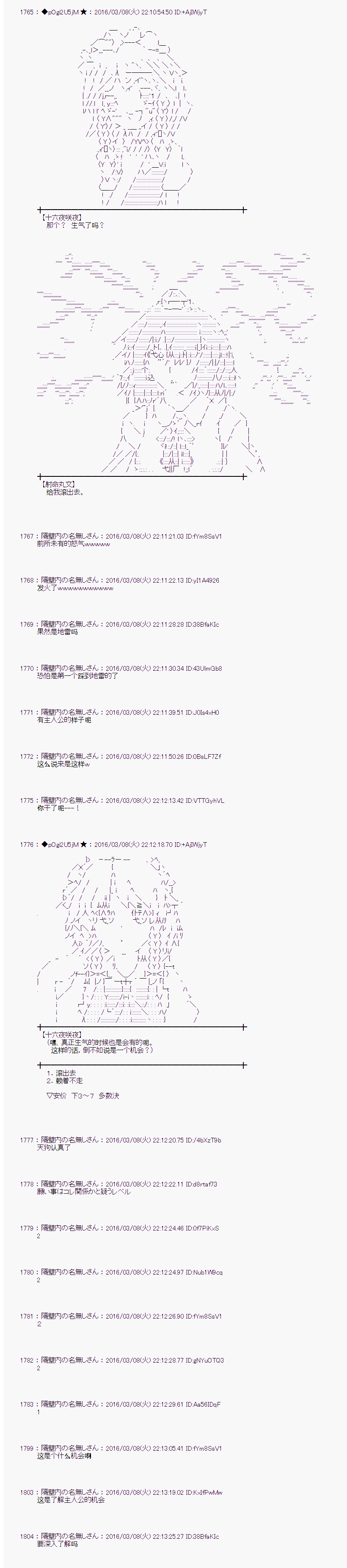 射命丸文似乎拯救童话世界韩漫全集-灰姑娘01无删减无遮挡章节图片 