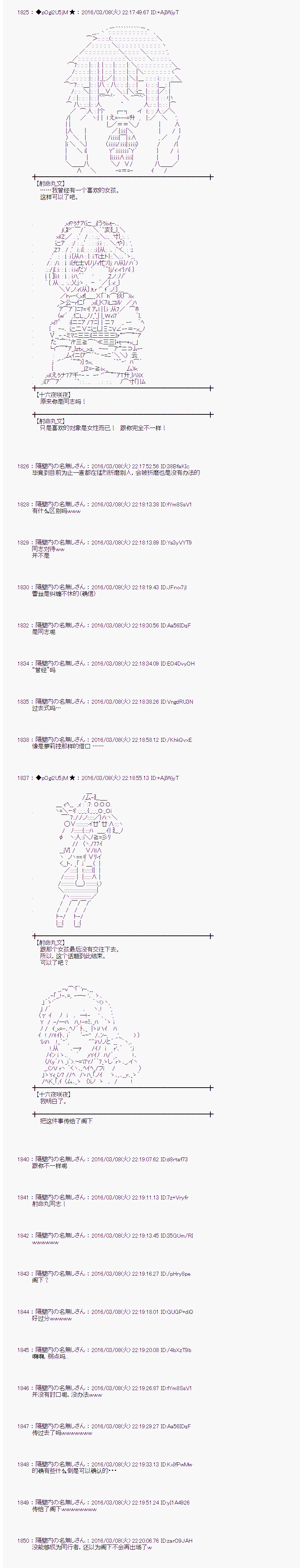 射命丸文似乎拯救童话世界韩漫全集-灰姑娘01无删减无遮挡章节图片 