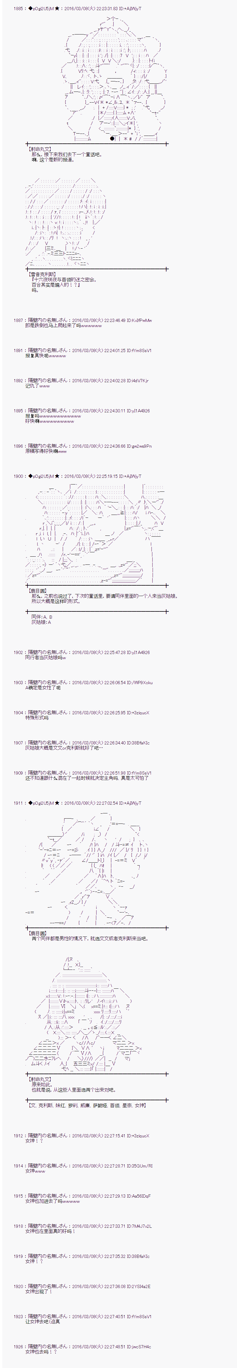 射命丸文似乎拯救童话世界韩漫全集-灰姑娘01无删减无遮挡章节图片 
