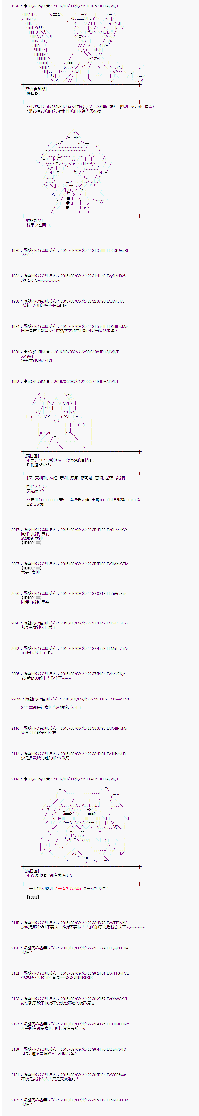 射命丸文似乎拯救童话世界韩漫全集-灰姑娘01无删减无遮挡章节图片 