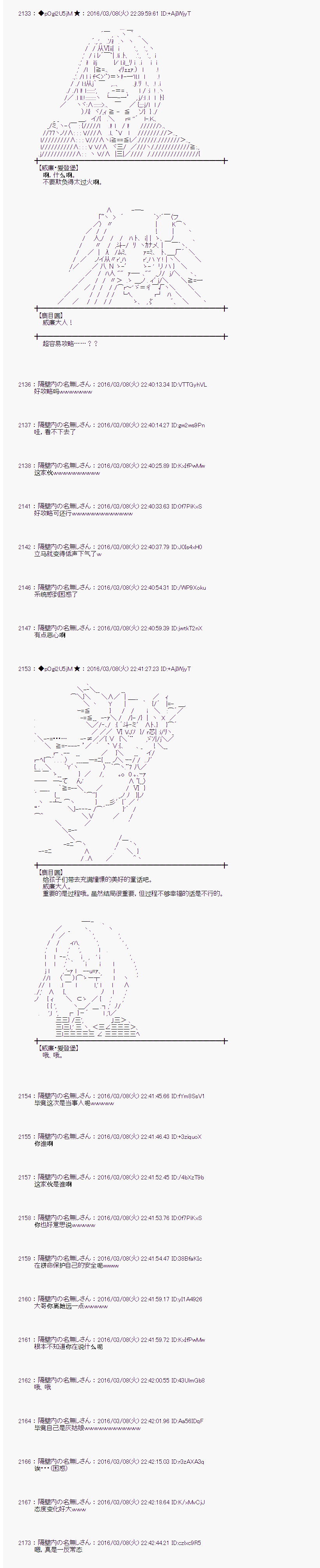 射命丸文似乎拯救童话世界韩漫全集-灰姑娘01无删减无遮挡章节图片 