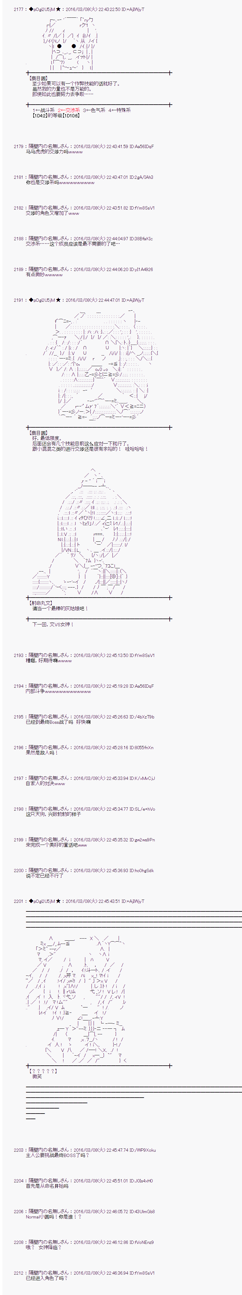 射命丸文似乎拯救童话世界韩漫全集-灰姑娘01无删减无遮挡章节图片 