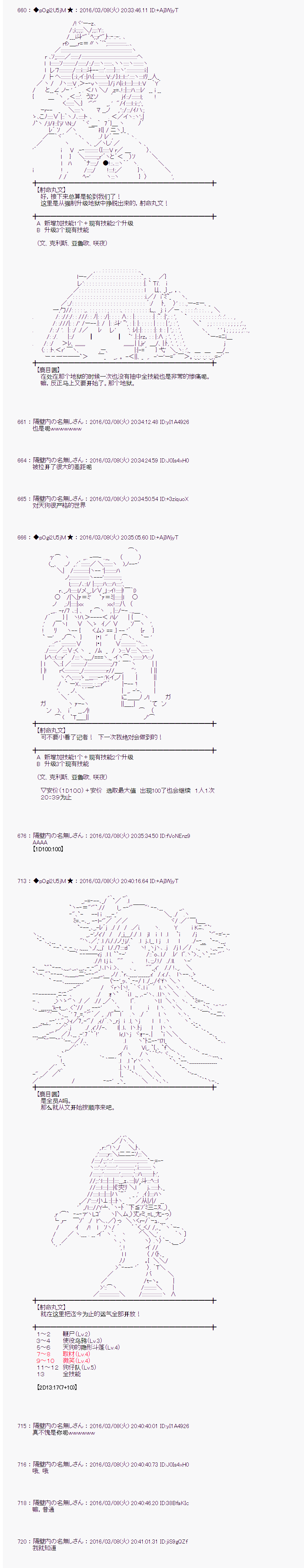 射命丸文似乎拯救童话世界韩漫全集-灰姑娘01无删减无遮挡章节图片 