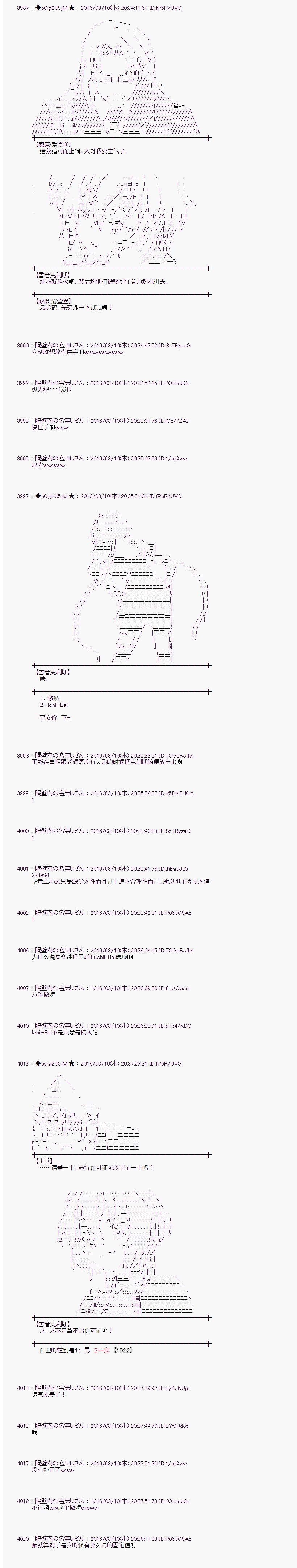 射命丸文似乎拯救童话世界韩漫全集-灰姑娘03无删减无遮挡章节图片 