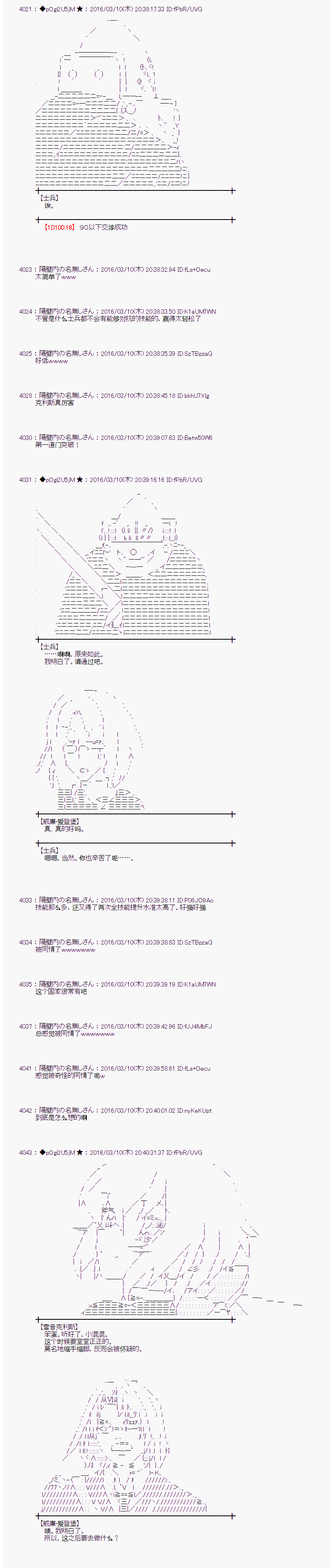 射命丸文似乎拯救童话世界韩漫全集-灰姑娘03无删减无遮挡章节图片 
