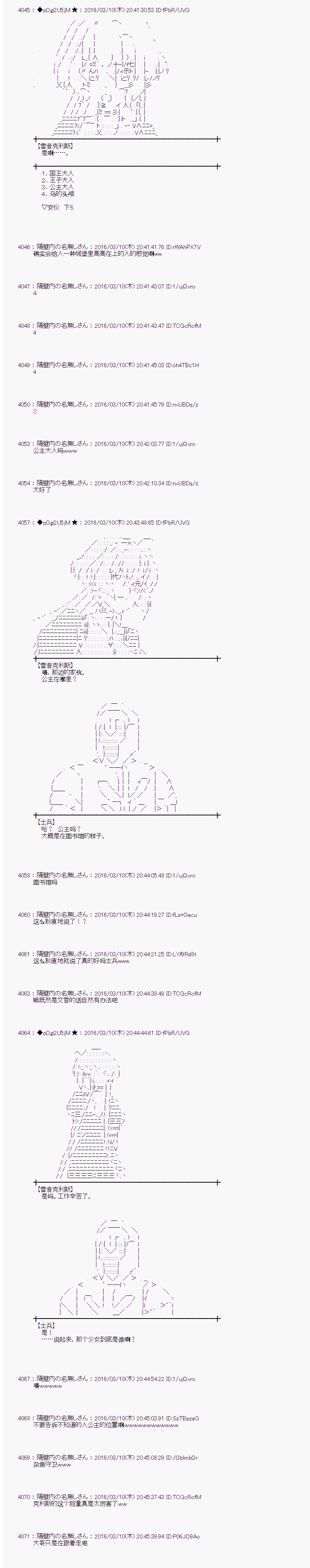 射命丸文似乎拯救童话世界韩漫全集-灰姑娘03无删减无遮挡章节图片 