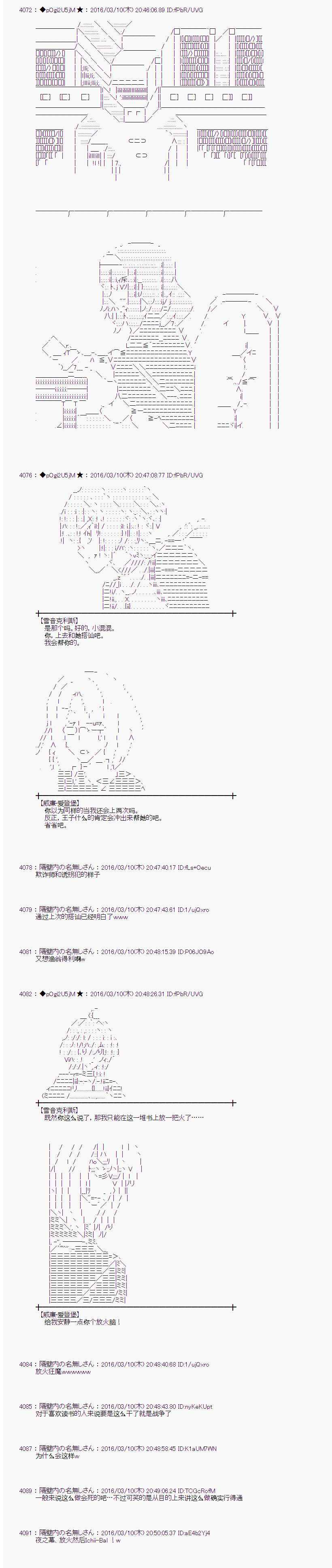 射命丸文似乎拯救童话世界韩漫全集-灰姑娘03无删减无遮挡章节图片 