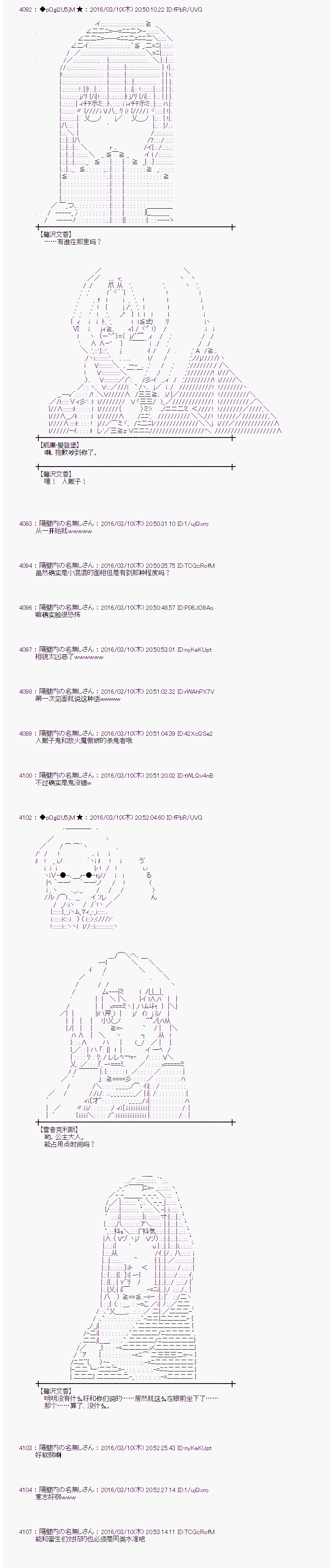 射命丸文似乎拯救童话世界韩漫全集-灰姑娘03无删减无遮挡章节图片 