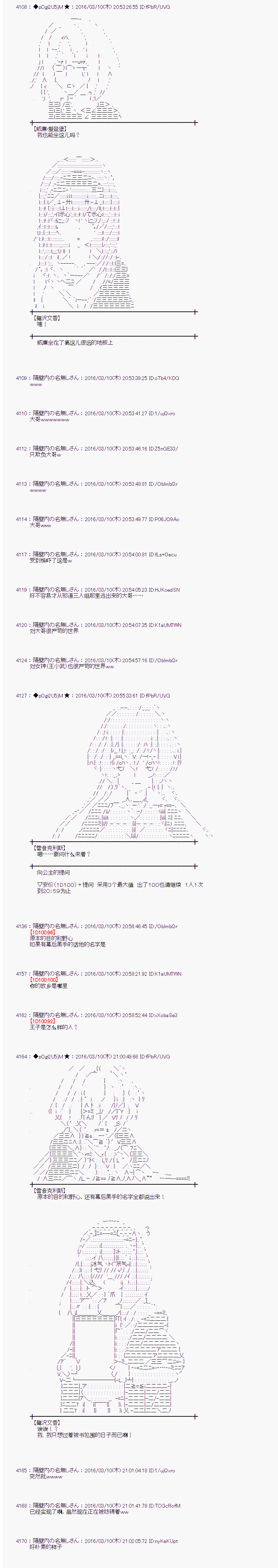 射命丸文似乎拯救童话世界韩漫全集-灰姑娘03无删减无遮挡章节图片 