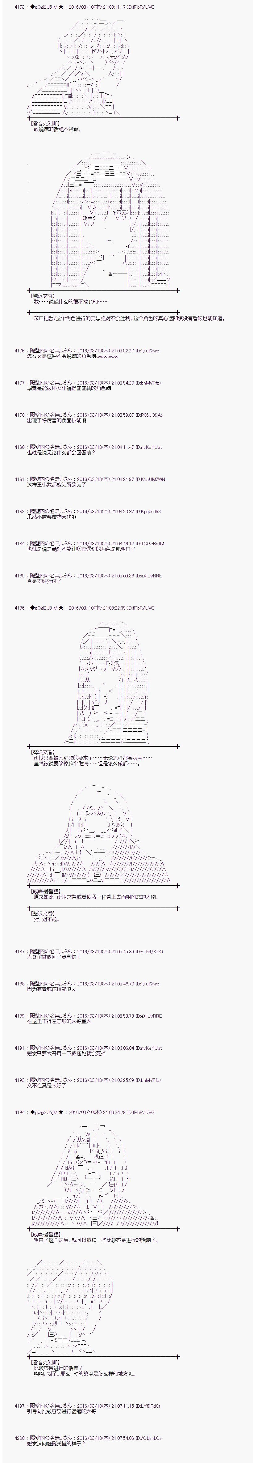 射命丸文似乎拯救童话世界韩漫全集-灰姑娘03无删减无遮挡章节图片 