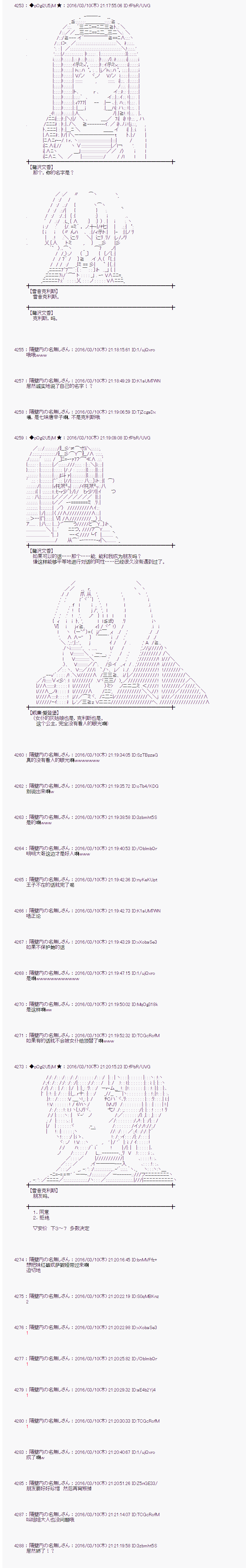射命丸文似乎拯救童话世界韩漫全集-灰姑娘03无删减无遮挡章节图片 