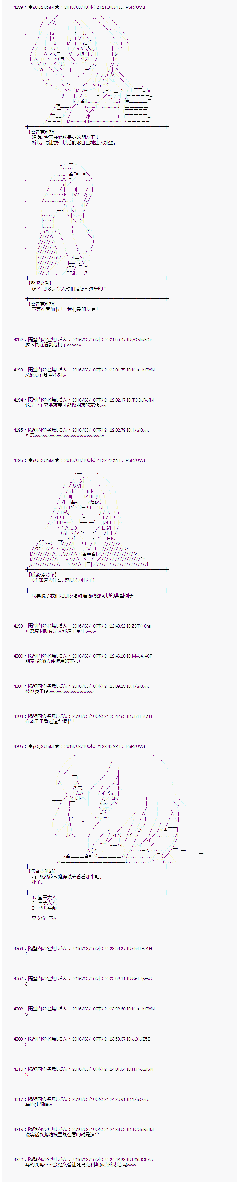 射命丸文似乎拯救童话世界韩漫全集-灰姑娘03无删减无遮挡章节图片 