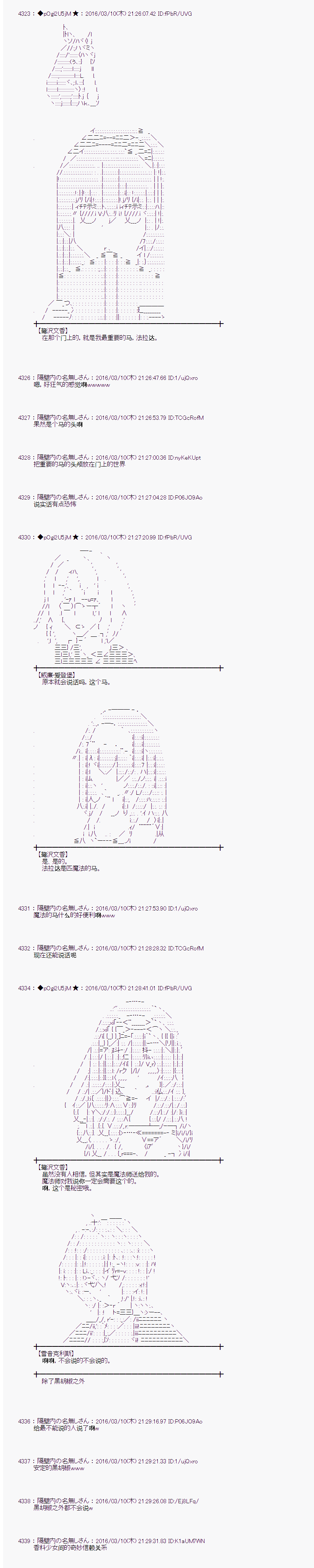 射命丸文似乎拯救童话世界韩漫全集-灰姑娘03无删减无遮挡章节图片 