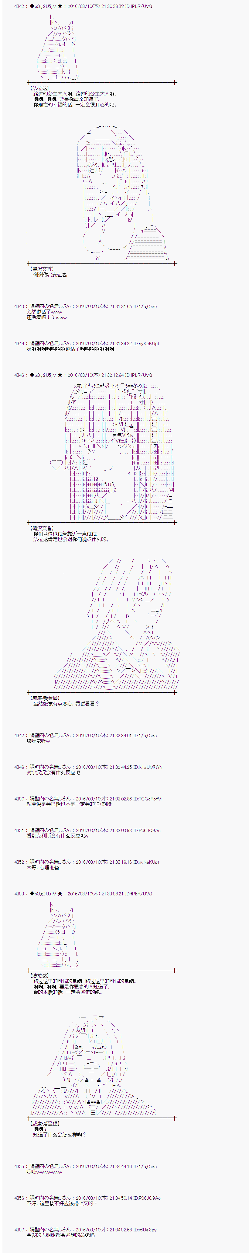 射命丸文似乎拯救童话世界韩漫全集-灰姑娘03无删减无遮挡章节图片 