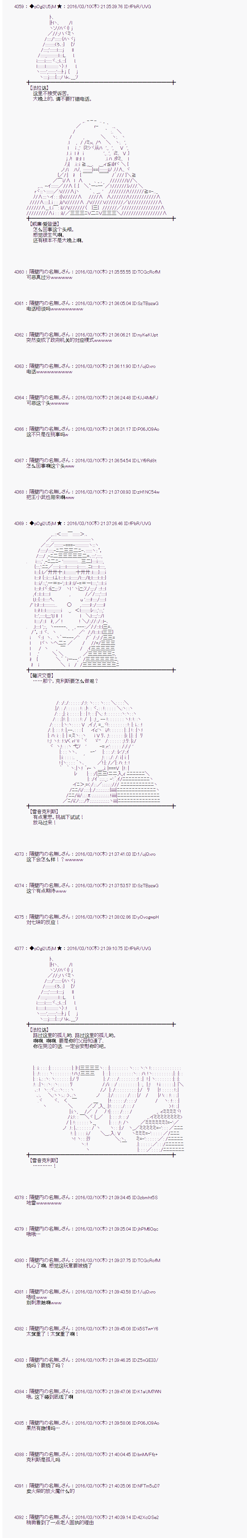 射命丸文似乎拯救童话世界韩漫全集-灰姑娘03无删减无遮挡章节图片 