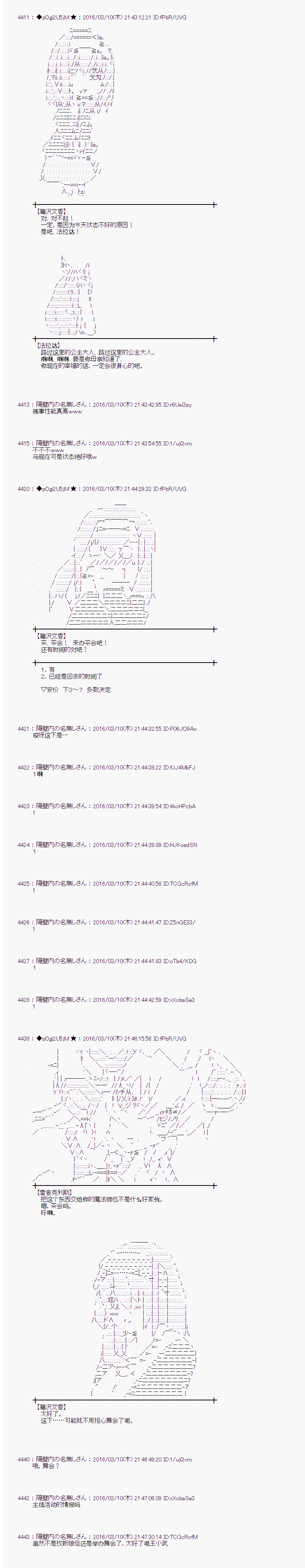 射命丸文似乎拯救童话世界韩漫全集-灰姑娘03无删减无遮挡章节图片 