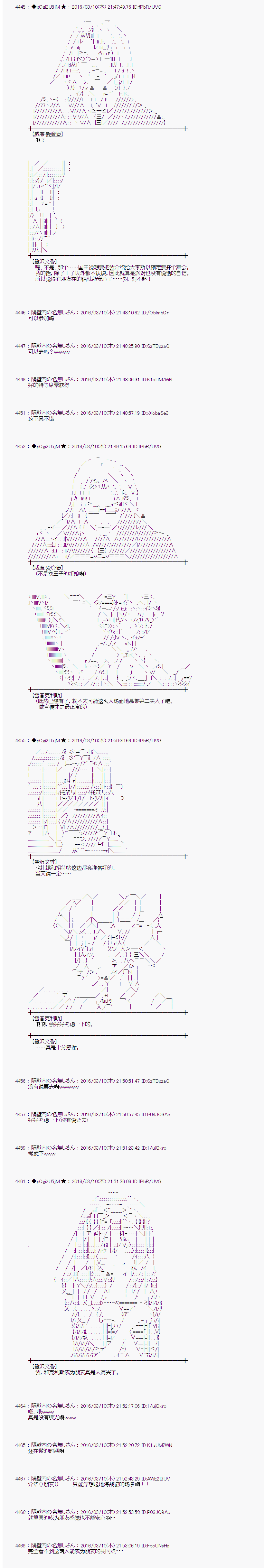 射命丸文似乎拯救童话世界韩漫全集-灰姑娘03无删减无遮挡章节图片 