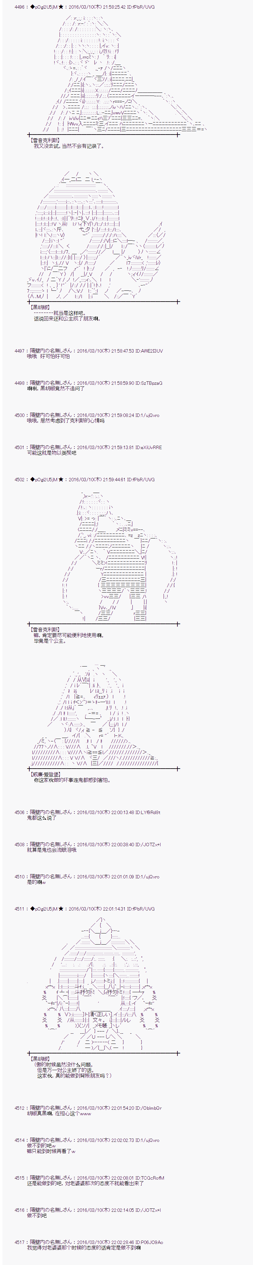 射命丸文似乎拯救童话世界韩漫全集-灰姑娘03无删减无遮挡章节图片 