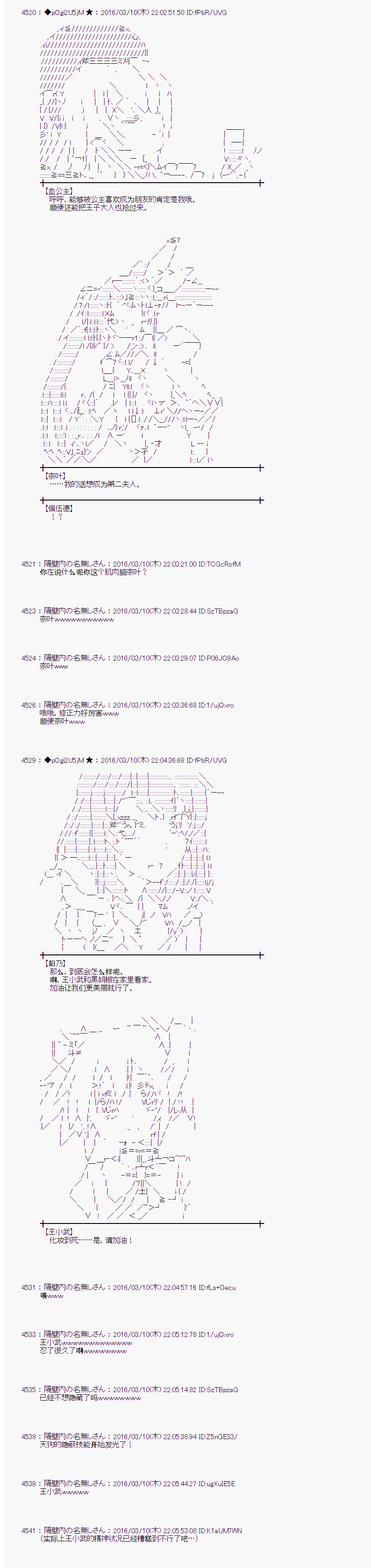 射命丸文似乎拯救童话世界韩漫全集-灰姑娘03无删减无遮挡章节图片 