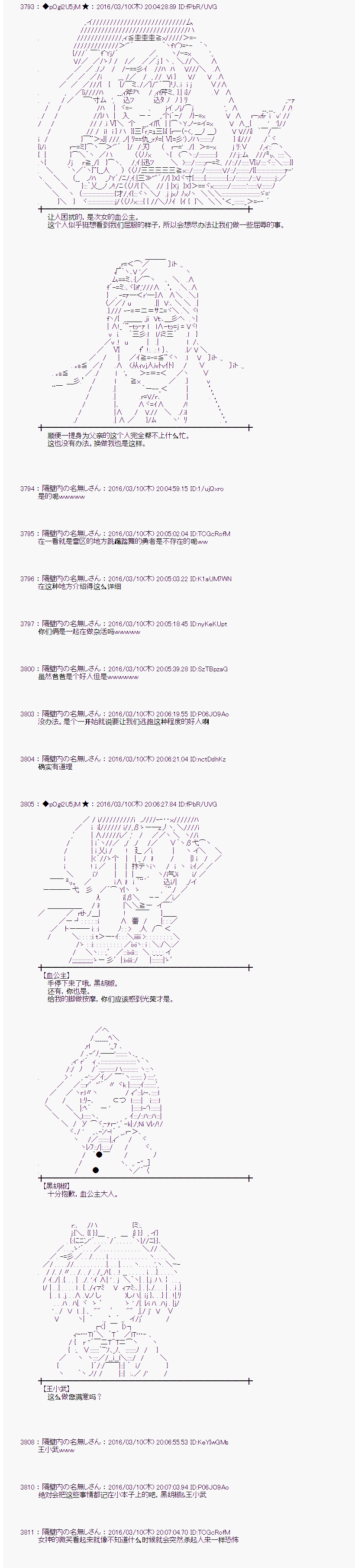 射命丸文似乎拯救童话世界韩漫全集-灰姑娘03无删减无遮挡章节图片 