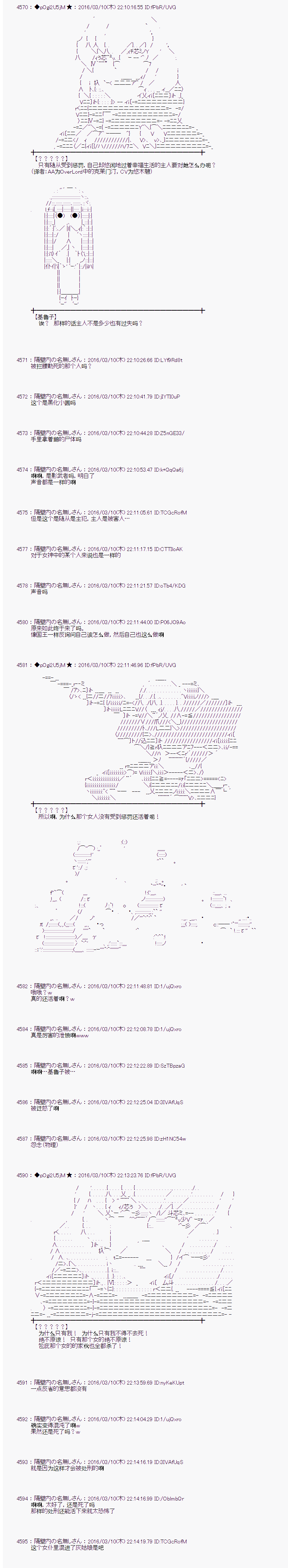 射命丸文似乎拯救童话世界韩漫全集-灰姑娘03无删减无遮挡章节图片 
