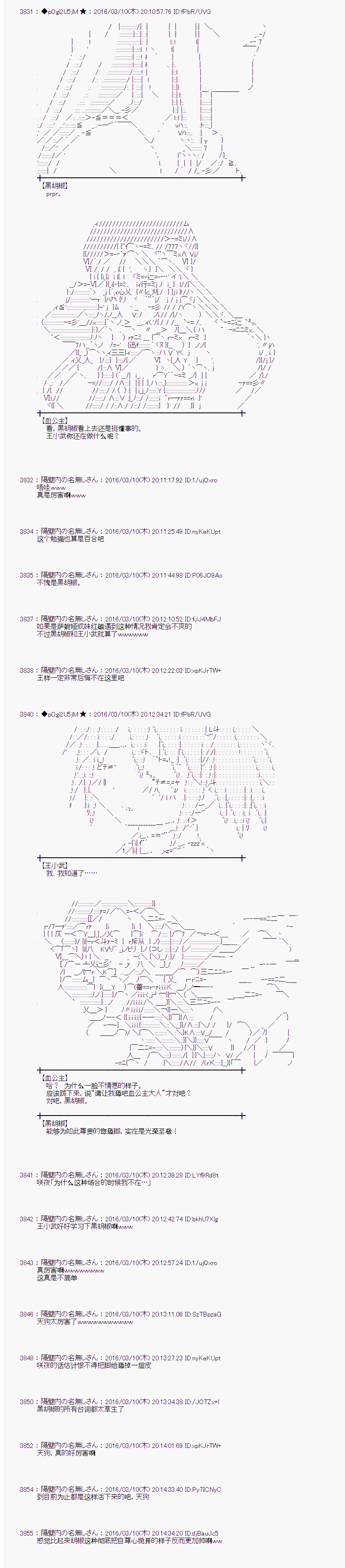 射命丸文似乎拯救童话世界韩漫全集-灰姑娘03无删减无遮挡章节图片 