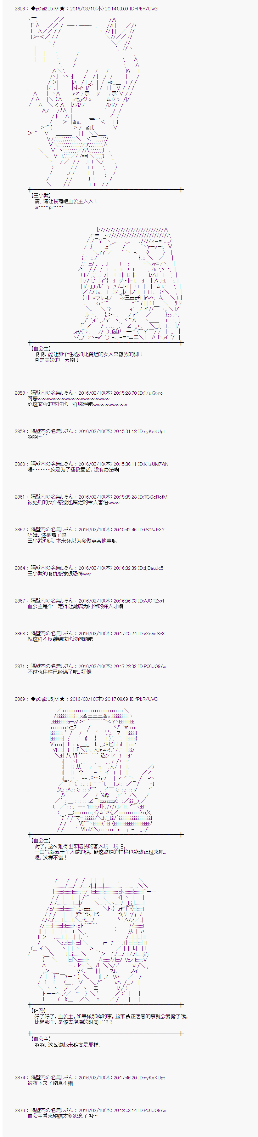 射命丸文似乎拯救童话世界韩漫全集-灰姑娘03无删减无遮挡章节图片 