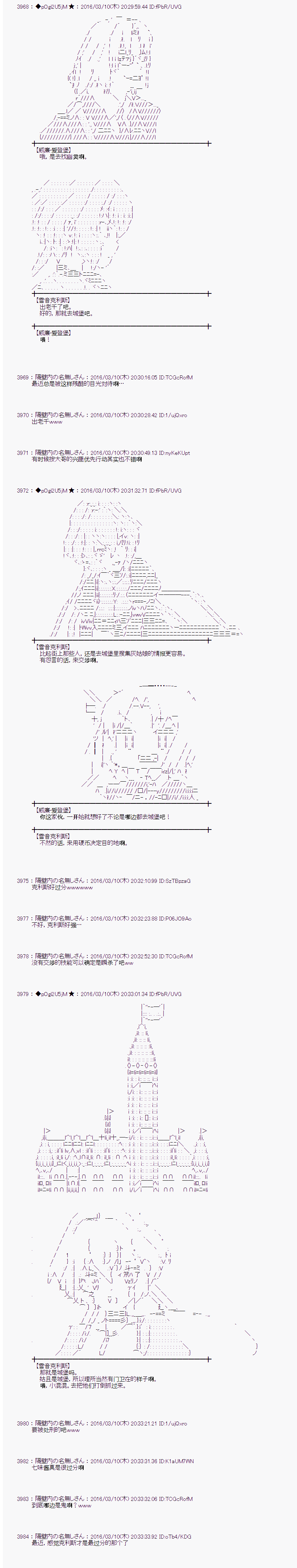 射命丸文似乎拯救童话世界韩漫全集-灰姑娘03无删减无遮挡章节图片 