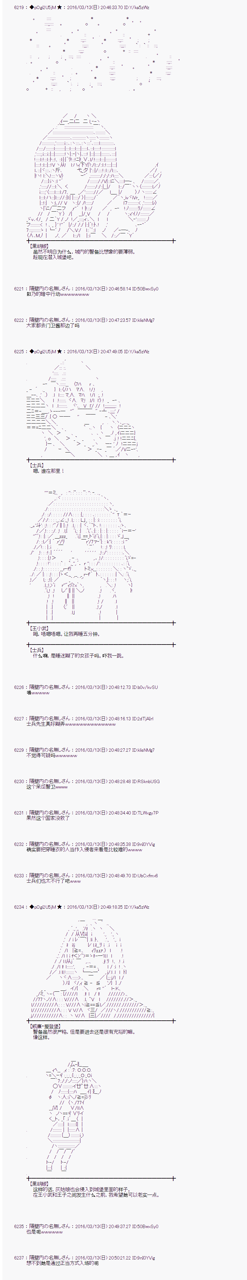 射命丸文似乎拯救童话世界韩漫全集-灰姑娘05无删减无遮挡章节图片 