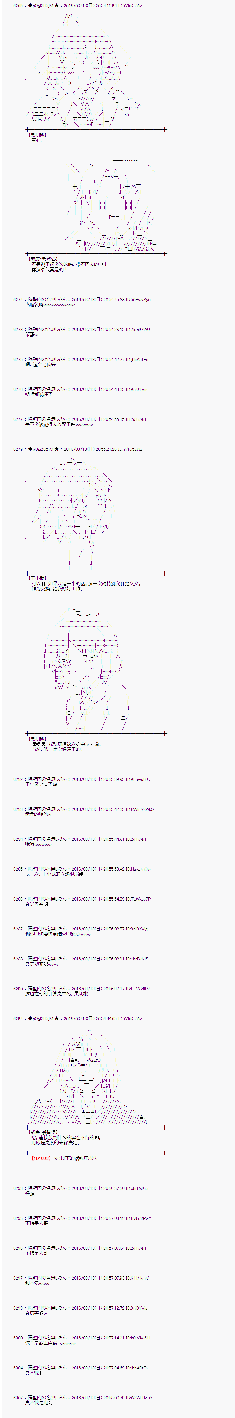 射命丸文似乎拯救童话世界韩漫全集-灰姑娘05无删减无遮挡章节图片 