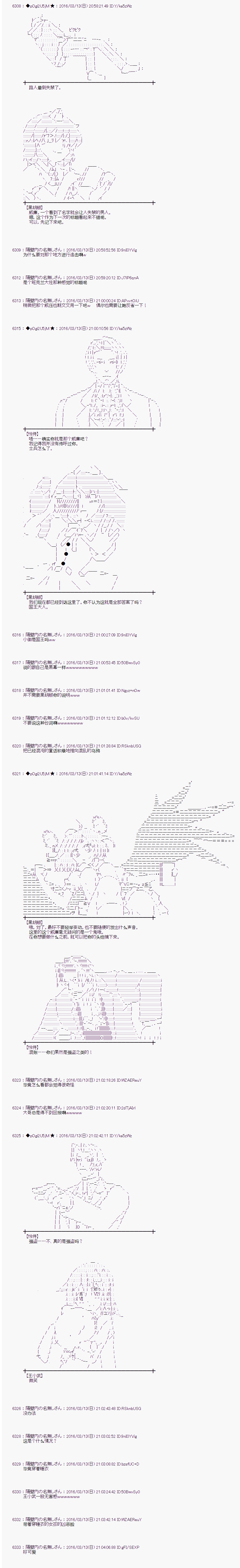 射命丸文似乎拯救童话世界韩漫全集-灰姑娘05无删减无遮挡章节图片 