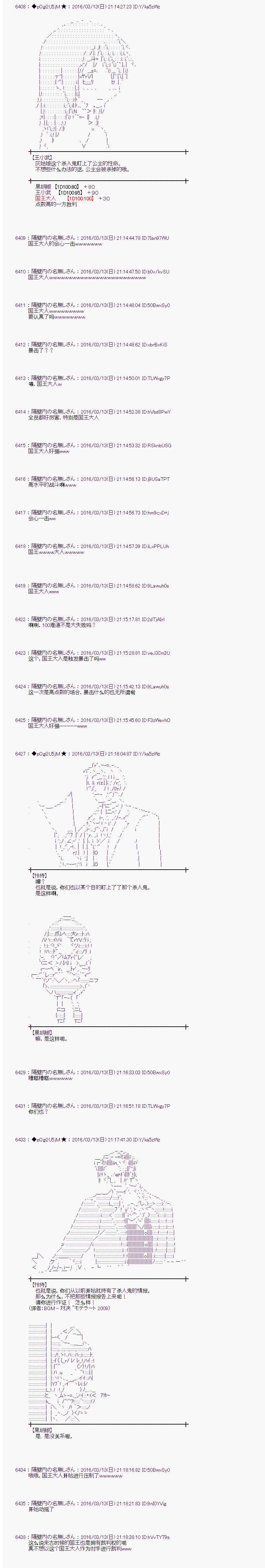 射命丸文似乎拯救童话世界韩漫全集-灰姑娘05无删减无遮挡章节图片 