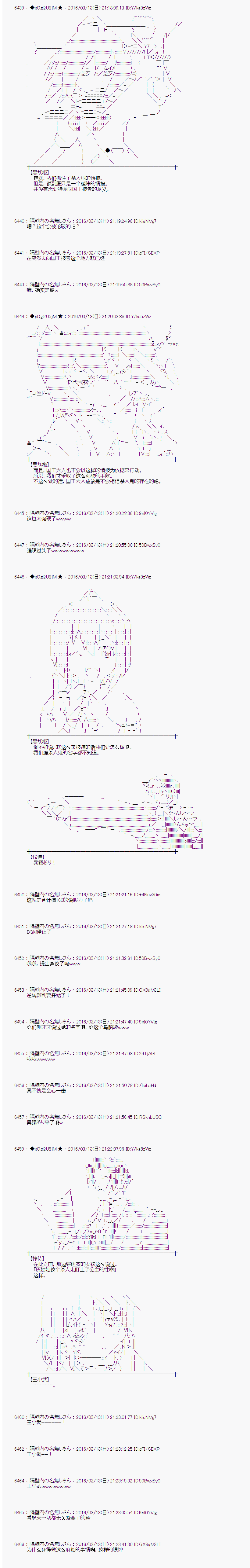 射命丸文似乎拯救童话世界韩漫全集-灰姑娘05无删减无遮挡章节图片 