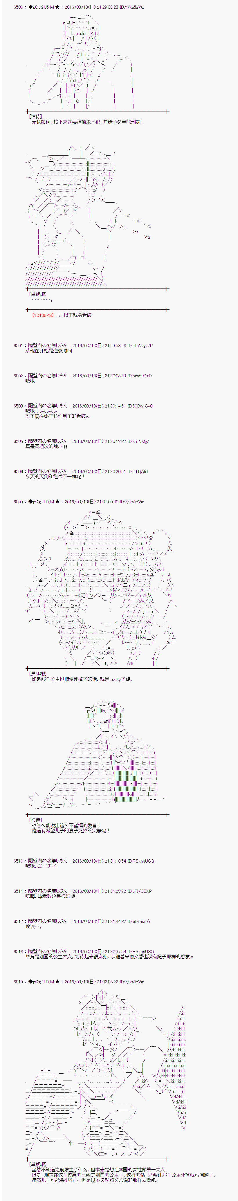 射命丸文似乎拯救童话世界韩漫全集-灰姑娘05无删减无遮挡章节图片 