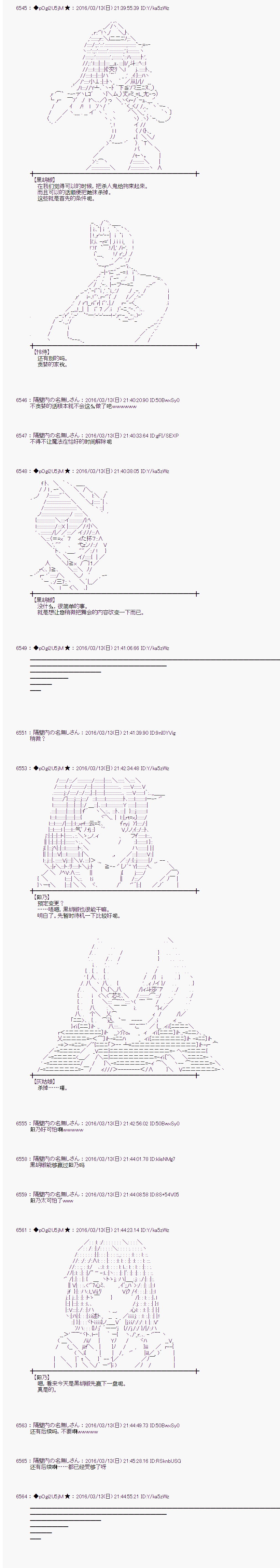 射命丸文似乎拯救童话世界韩漫全集-灰姑娘05无删减无遮挡章节图片 