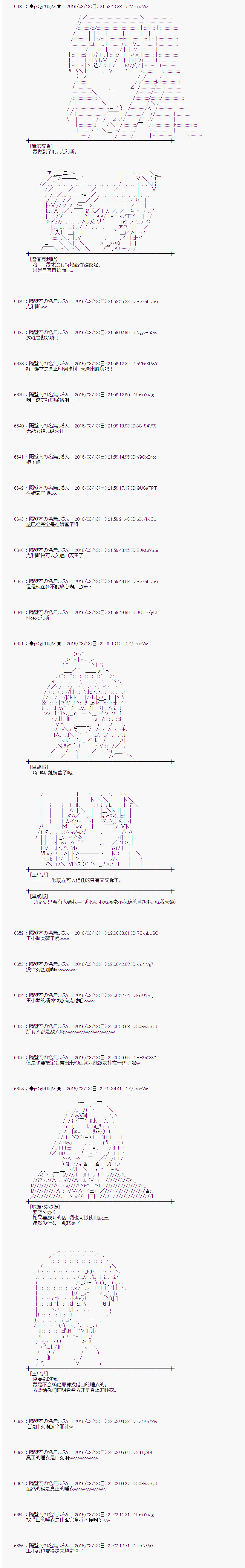 射命丸文似乎拯救童话世界韩漫全集-灰姑娘05无删减无遮挡章节图片 
