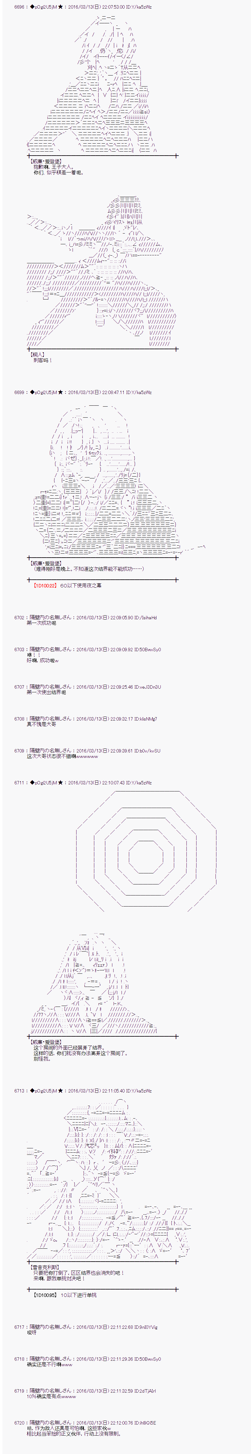 射命丸文似乎拯救童话世界韩漫全集-灰姑娘05无删减无遮挡章节图片 