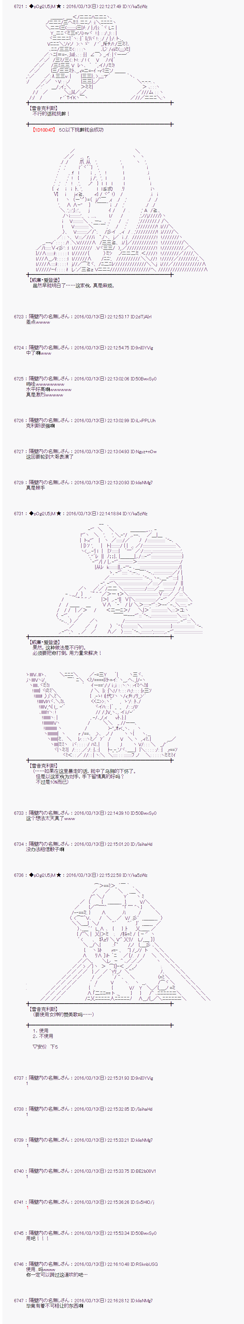 射命丸文似乎拯救童话世界韩漫全集-灰姑娘05无删减无遮挡章节图片 
