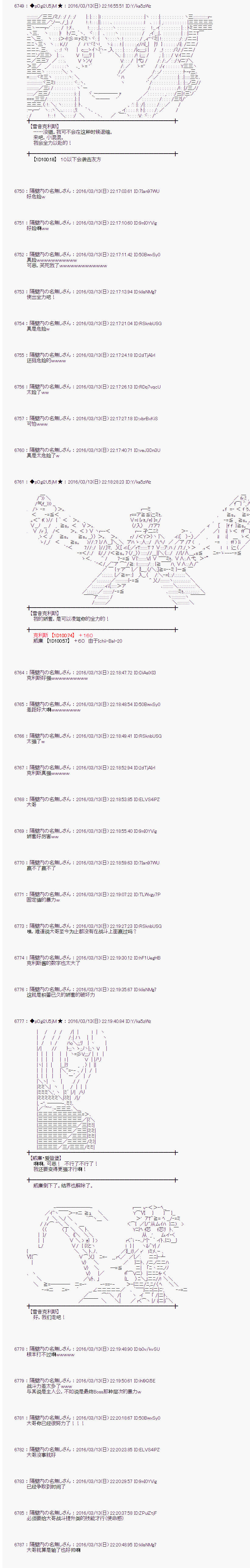 射命丸文似乎拯救童话世界韩漫全集-灰姑娘05无删减无遮挡章节图片 
