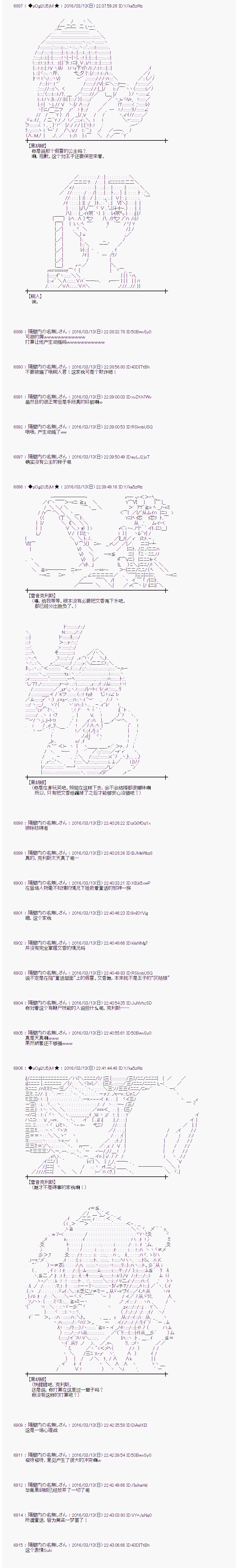 射命丸文似乎拯救童话世界韩漫全集-灰姑娘05无删减无遮挡章节图片 