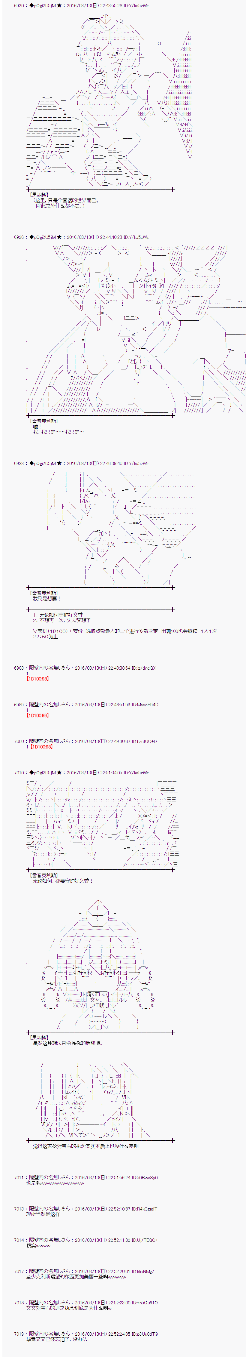 射命丸文似乎拯救童话世界韩漫全集-灰姑娘05无删减无遮挡章节图片 