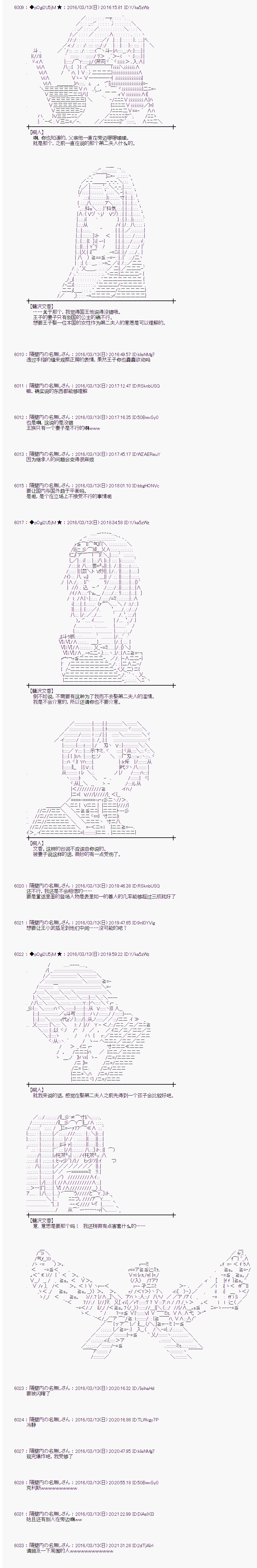 射命丸文似乎拯救童话世界韩漫全集-灰姑娘05无删减无遮挡章节图片 