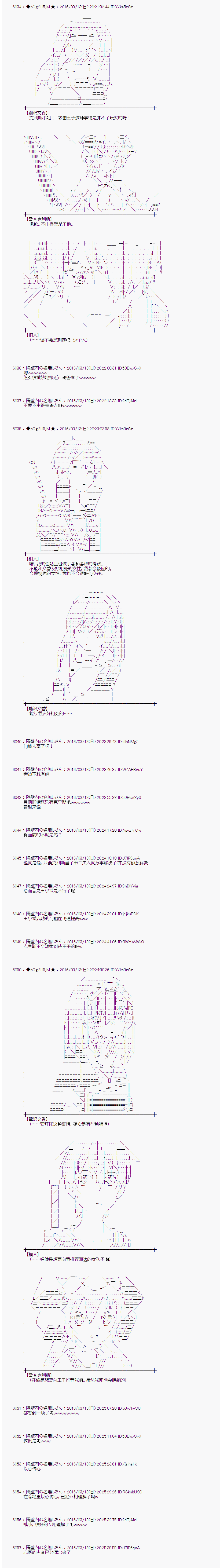 射命丸文似乎拯救童话世界韩漫全集-灰姑娘05无删减无遮挡章节图片 
