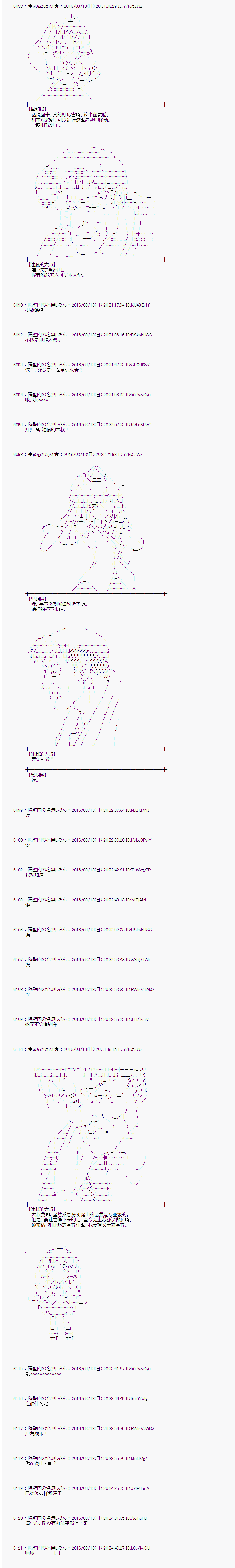 射命丸文似乎拯救童话世界韩漫全集-灰姑娘05无删减无遮挡章节图片 