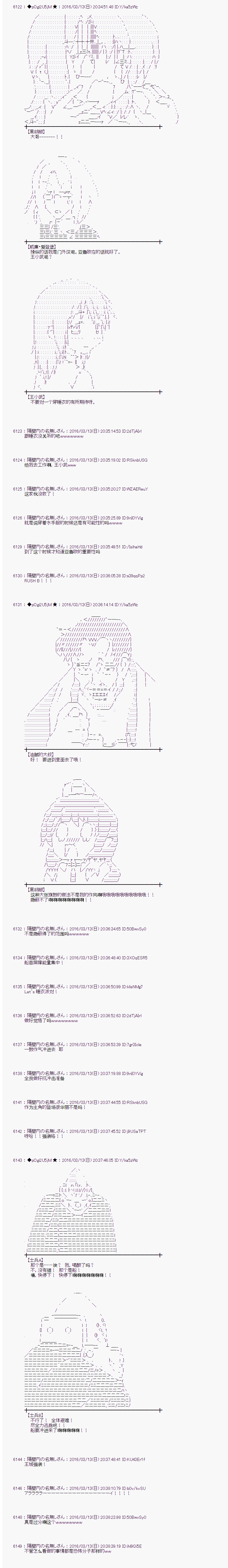 射命丸文似乎拯救童话世界韩漫全集-灰姑娘05无删减无遮挡章节图片 