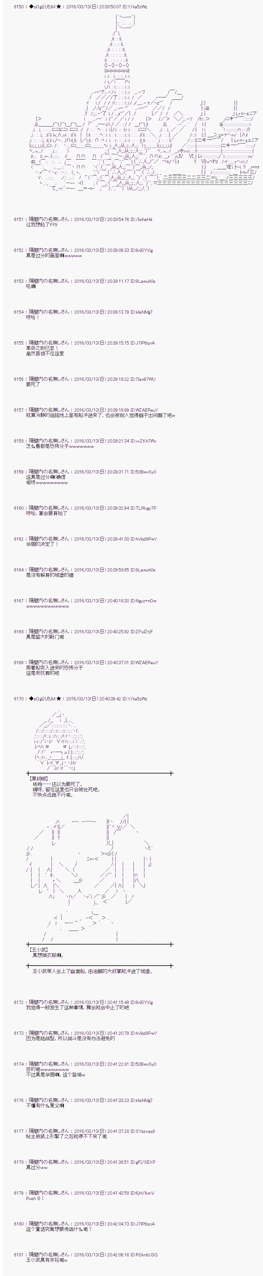 射命丸文似乎拯救童话世界韩漫全集-灰姑娘05无删减无遮挡章节图片 
