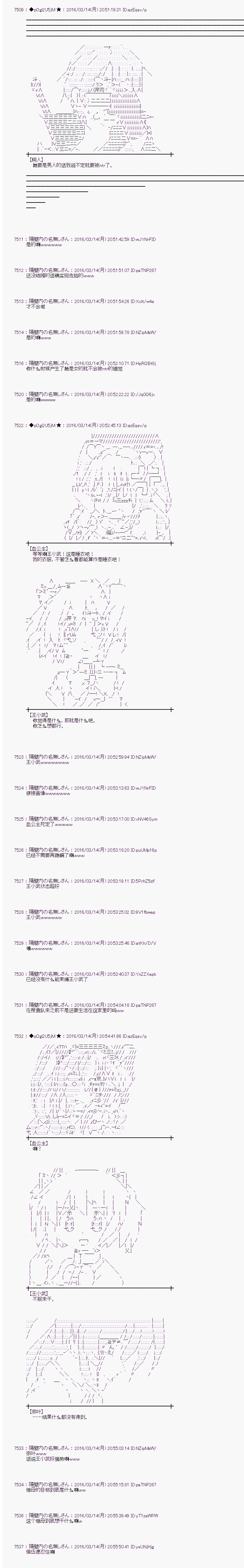 射命丸文似乎拯救童话世界韩漫全集-灰姑娘06无删减无遮挡章节图片 